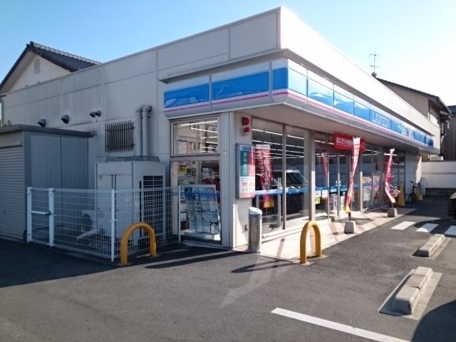 近くのローソン東大洲店様まで160m（徒歩2分）