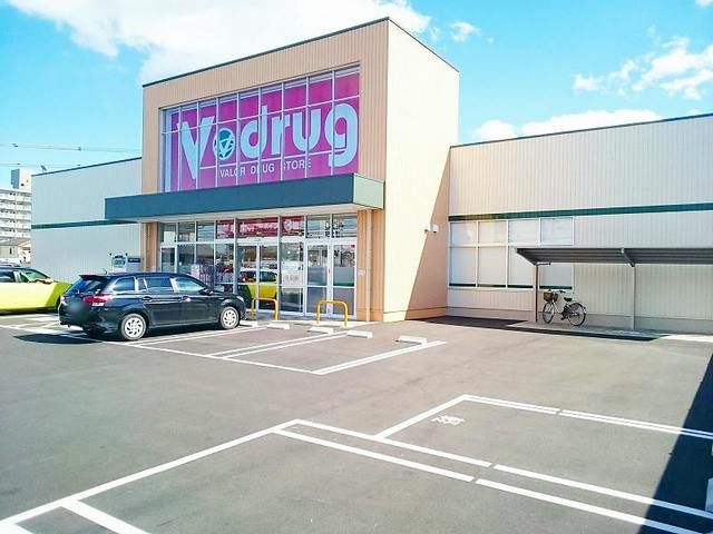 近くのV・drug　一宮北店まで400m（徒歩5分）