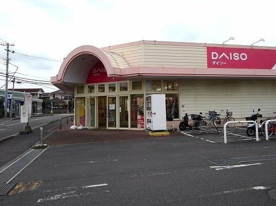 近くのダイソーまで630m（徒歩8分）
