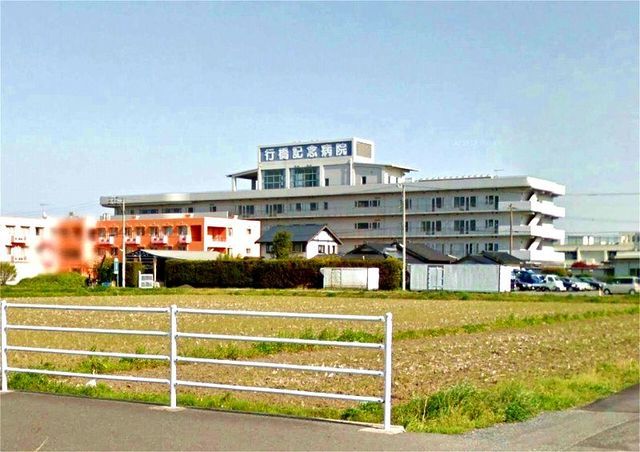 近くの行橋記念病院まで550m（徒歩7分）