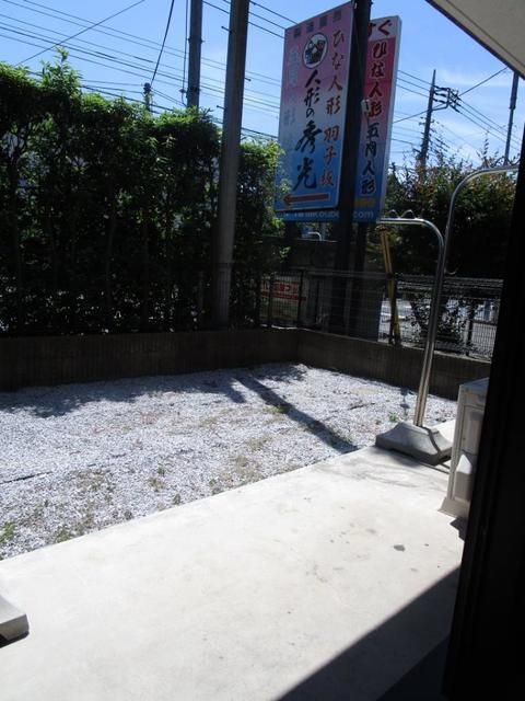 庭
