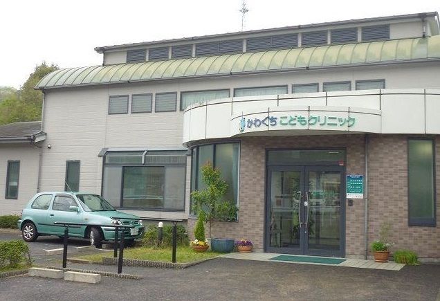 近くのかわぐちこどもクリニックまで500m（徒歩7分）