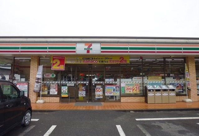 近くのセブンイレブンまで300m（徒歩4分）