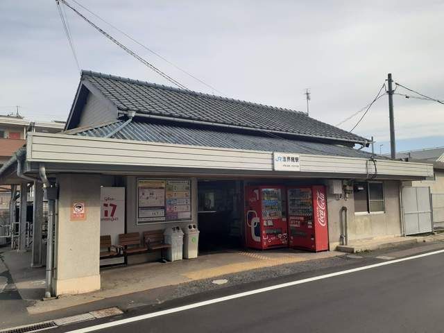 近くの駅まで160m（徒歩2分）