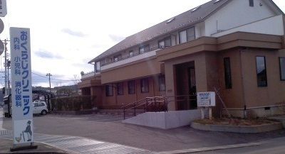 近くのおぐらじクリニックまで1,100m（徒歩14分）