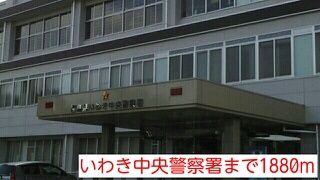 近くの警察署・交番まで1,880m（徒歩24分）