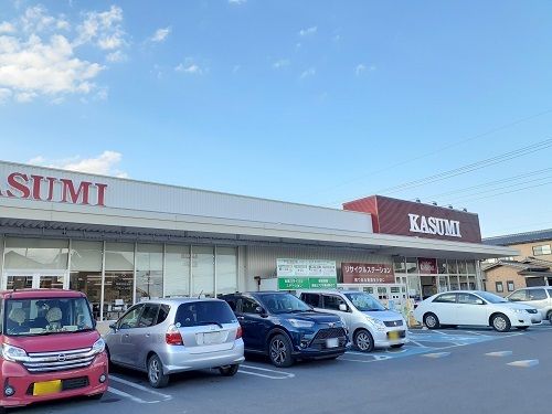 近くのスーパーまで440m（徒歩6分）