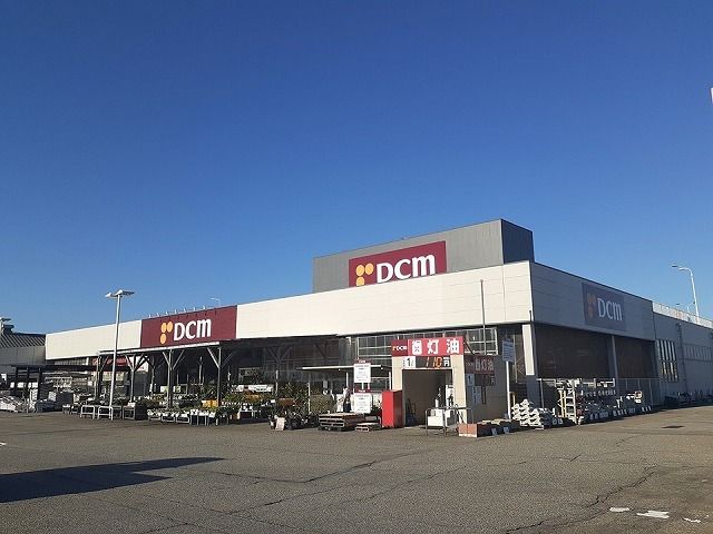 近くのDCM高岡六家店まで1,200m(徒歩15分)