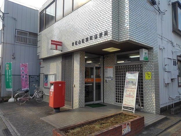 近くの郵便局まで480m（徒歩6分）