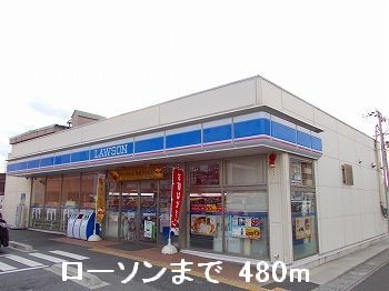 近くのコンビニまで480m（徒歩6分）