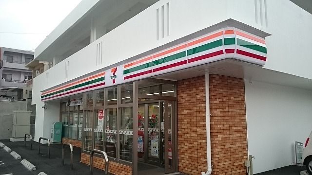 近くのセブンイレブン浦添前田店まで500m（徒歩7分）