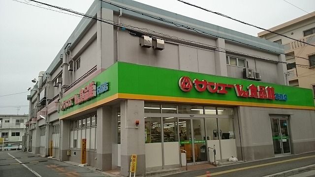 近くのサンエーⅤ２１食品館石嶺店まで1,300m（徒歩17分）