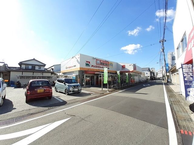 近くのナンコクスーパー 長浜店まで350m（徒歩5分）