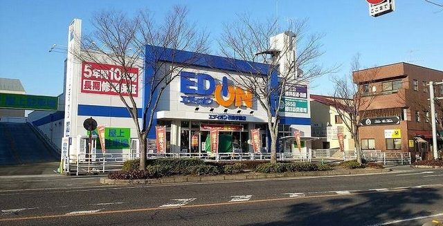 近くのエディオン西条学園店まで500m(徒歩7分)