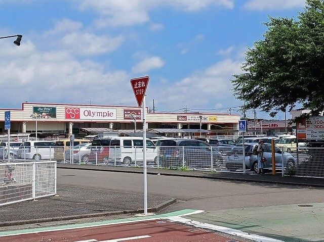 近くのOlympicまで930m(徒歩12分)