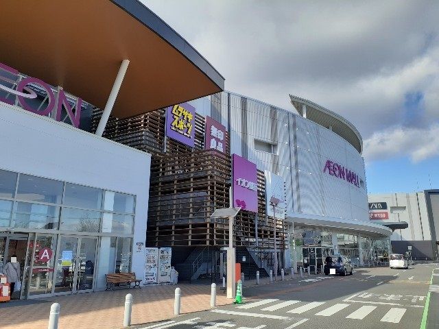 近くのイオンモール高崎まで80m（徒歩1分）