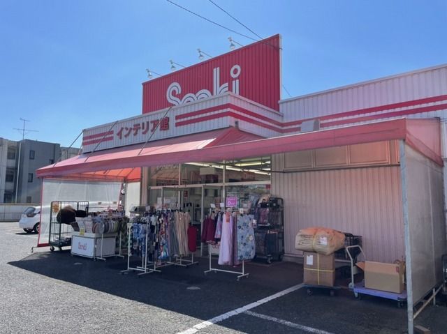 近くのサンキ 牛久店まで1,100m(徒歩14分)