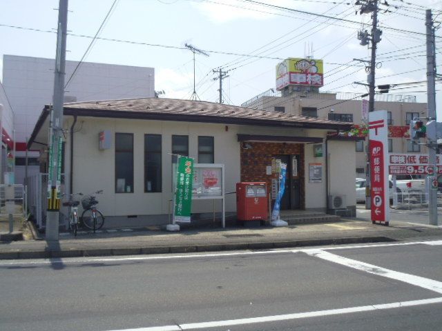 近くの福島本内郵便局まで650m（徒歩9分）