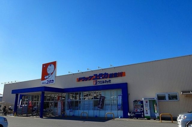 近くのドラッグユタカ能登川店様まで950m（徒歩12分）