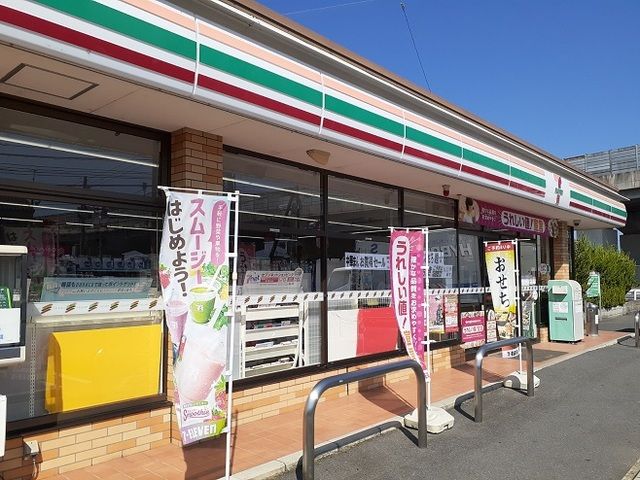 近くのセブンイレブンさんまで120m（徒歩2分）