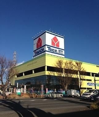 近くのテックランド相模原店まで1,600m(徒歩20分)