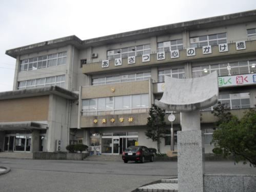 近くの鯖江中央中学校まで1,300m(徒歩17分)