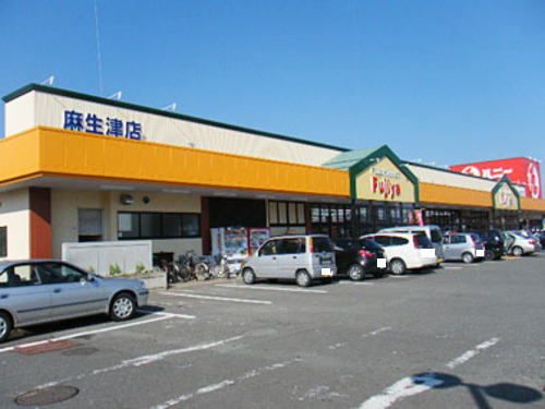 近くのハニー 麻生津店まで350m(徒歩5分)