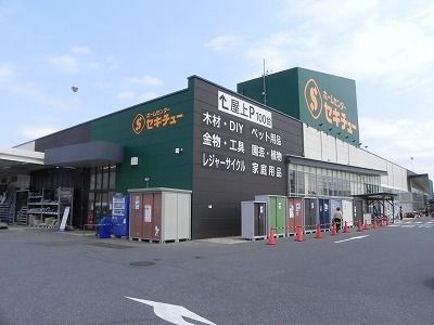 近くのセキチュー柏の葉十余二店まで800m（徒歩10分）