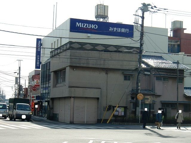 近くのみずほ銀行まで950m（徒歩12分）
