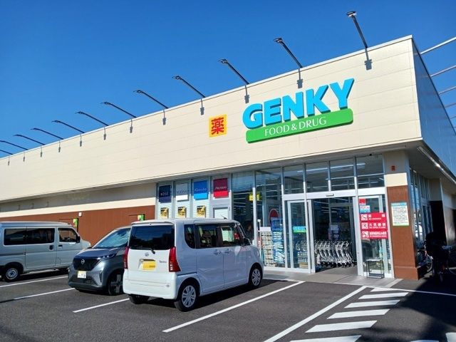 近くのゲンキーまで200m(徒歩3分)
