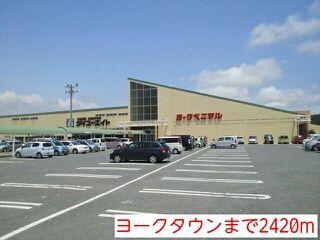 近くのヨークタウンまで2,420m（徒歩31分）