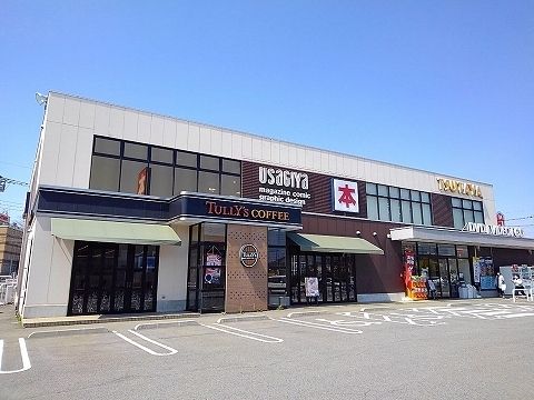 近くのＴＳＵＴＡＹＡ矢板店まで1,400m（徒歩18分）