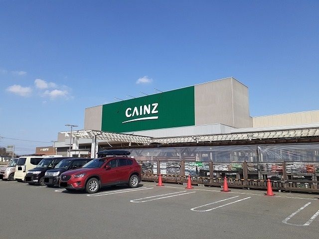 近くのカインズ矢板店まで1,000m（徒歩13分）