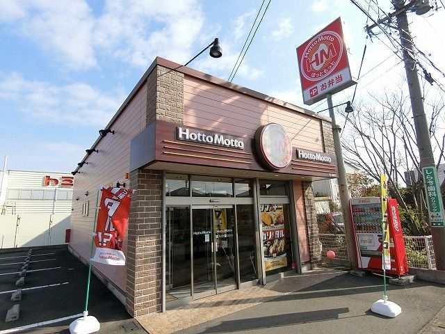 近くの飲食店まで800m（徒歩10分）