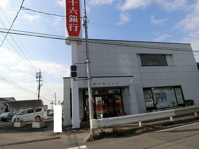 近くの銀行まで600m（徒歩8分）