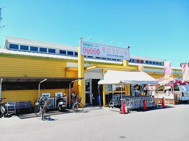 近くのそごうマート堀江店様まで500m（徒歩7分）