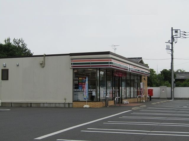 近くのセブンイレブン茂原富士見店まで300m（徒歩4分）