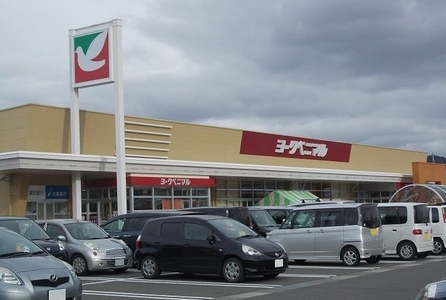 近くのスーパーまで900m（徒歩12分）