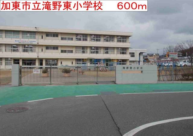 近くの滝野東小学校まで600m(徒歩8分)