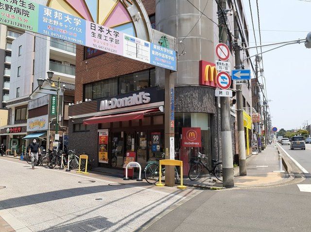 近くのマクドナルド京成大久保店まで150m（徒歩2分）