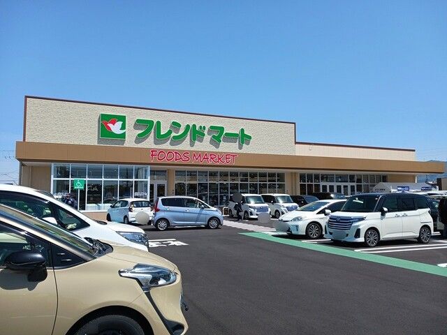 近くのスーパーまで430m（徒歩6分）