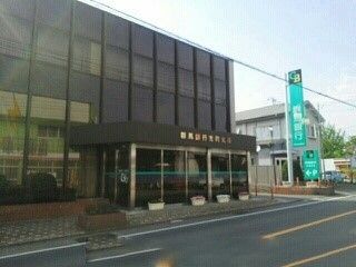 近くの群馬銀行吉岡支店まで280m（徒歩4分）