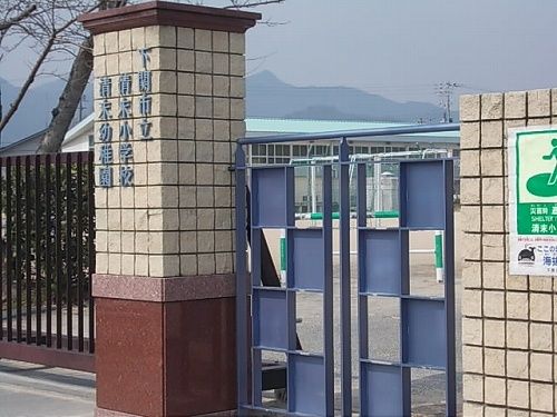 近くの清末小学校まで1,800m（徒歩23分）