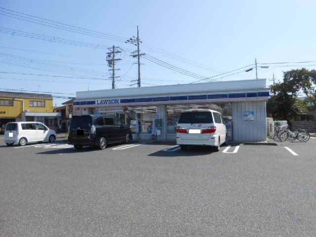 近くのローソン八日市国立滋賀病院前様まで270m（徒歩4分）