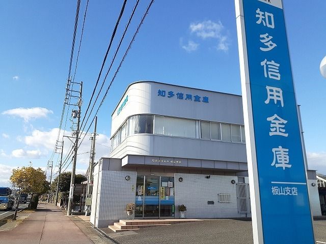 近くの知多信用金庫まで899m（徒歩12分）