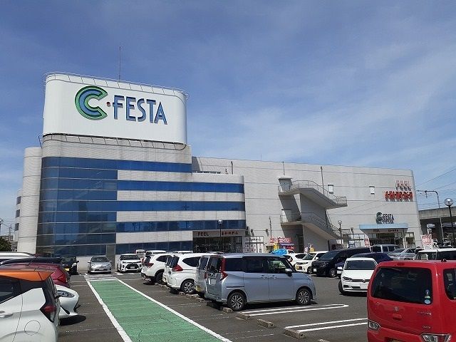 近くのフィール（C・FESTA内）まで3,490m（徒歩44分）
