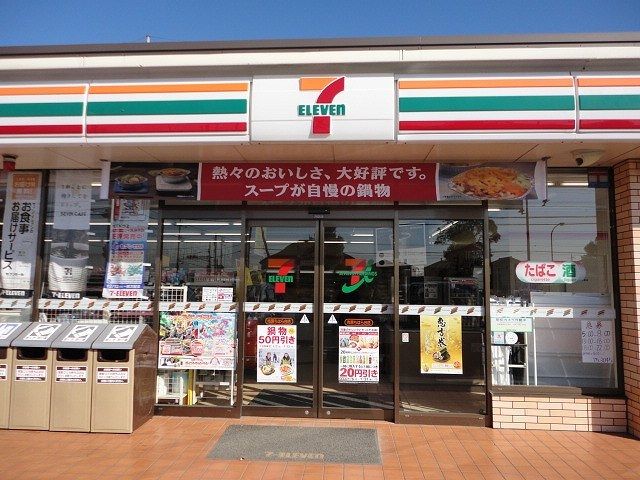 近くのコンビニまで750m（徒歩10分）