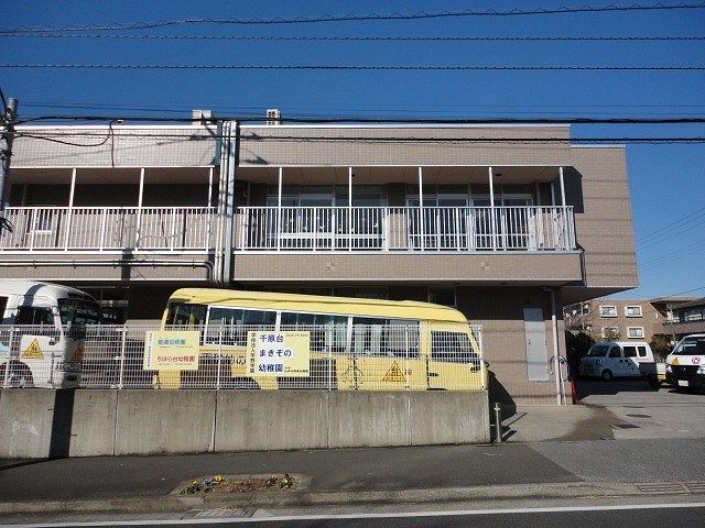 近くの幼稚園・保育園まで1,200m（徒歩15分）