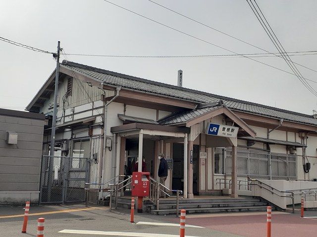 近くの駅まで1,600m（徒歩20分）