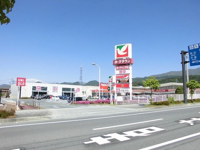 近くのヨークタウンまで600m（徒歩8分）